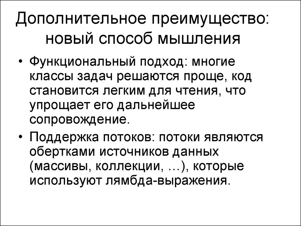 Руководство для начинающих современные методы создания компиляции и выполнения программ на java