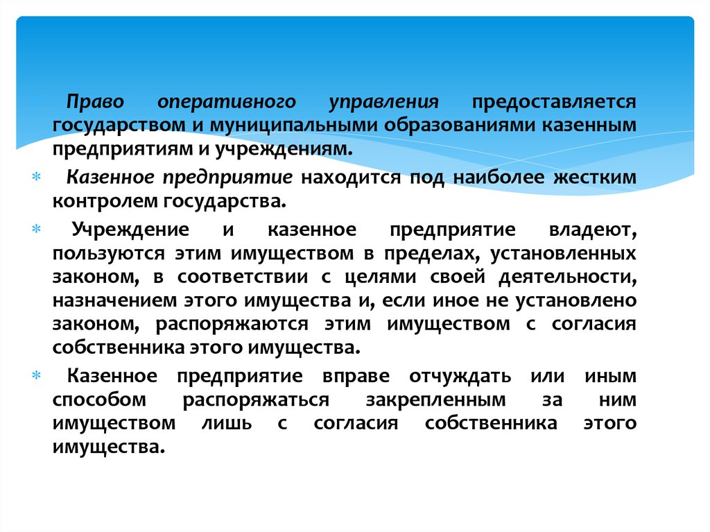 В принципе существует лишь два способа координации экономической деятельности план текста огэ