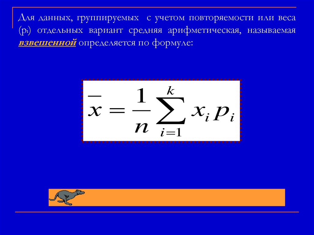 Калькулятор среднего арифметического