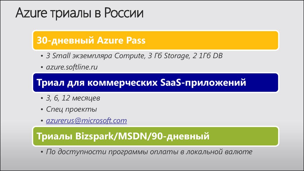 mobile wireless middleware operating systems and