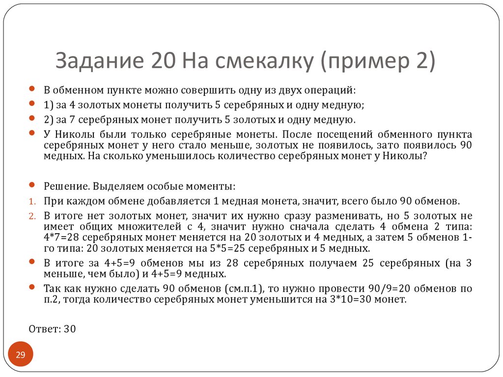 Пин от пользователя Влад на доске приколи Забавные факты, Смешные поговорки, Сме