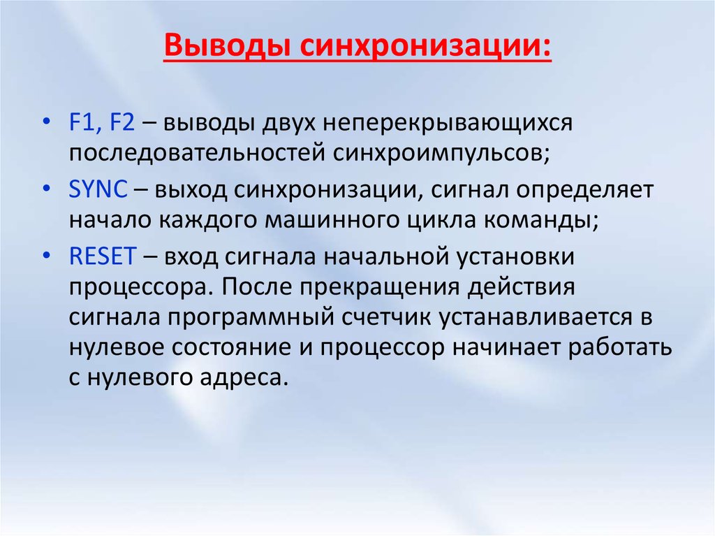 Государственное управление вывод