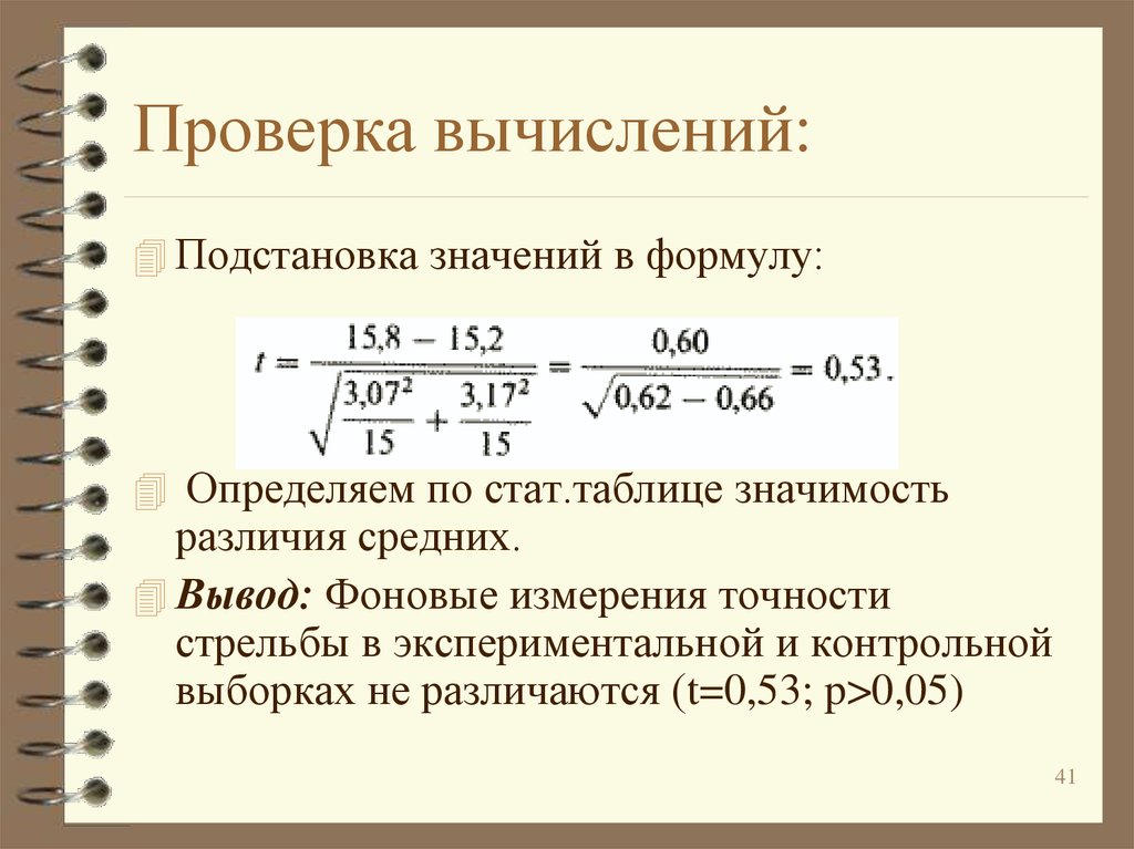 Вычислить с точностью сумму