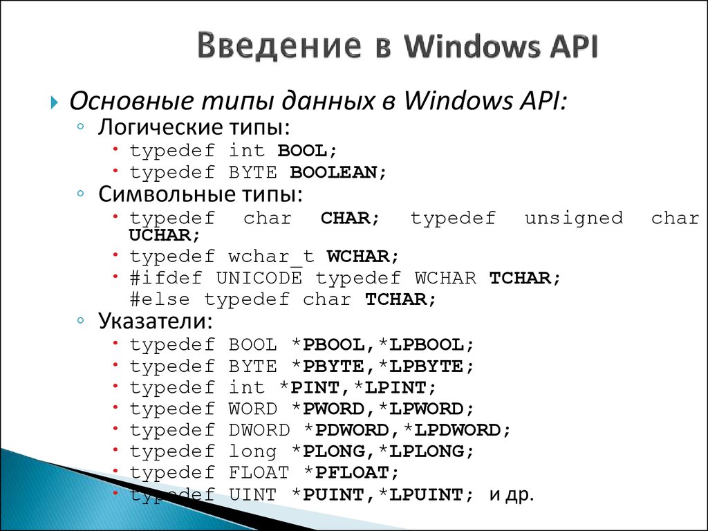 Windows api