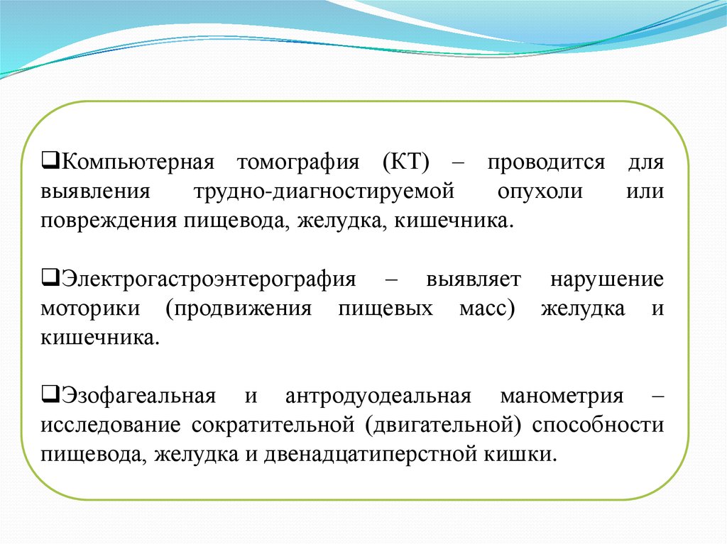Трудно выявляемых