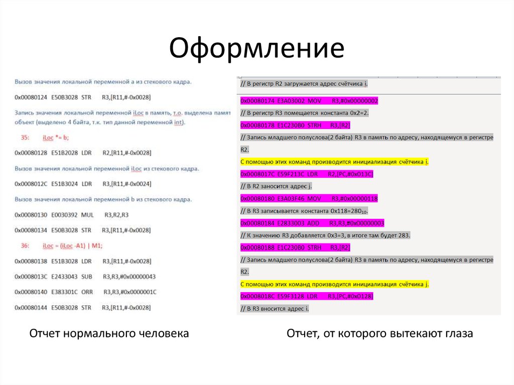 Тип переменной b c d