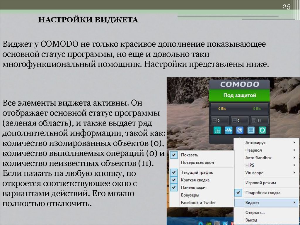 Назовите два элемента настройки презентации которые лучше всего делать в режиме сортировки