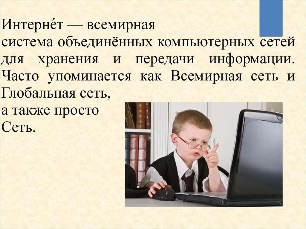 Сообщение о чаще. Опасные высказывания подростков в социальных сетях. Как как упоминать детей. Система обьядинена личного кабинета студента с социальными сетями.