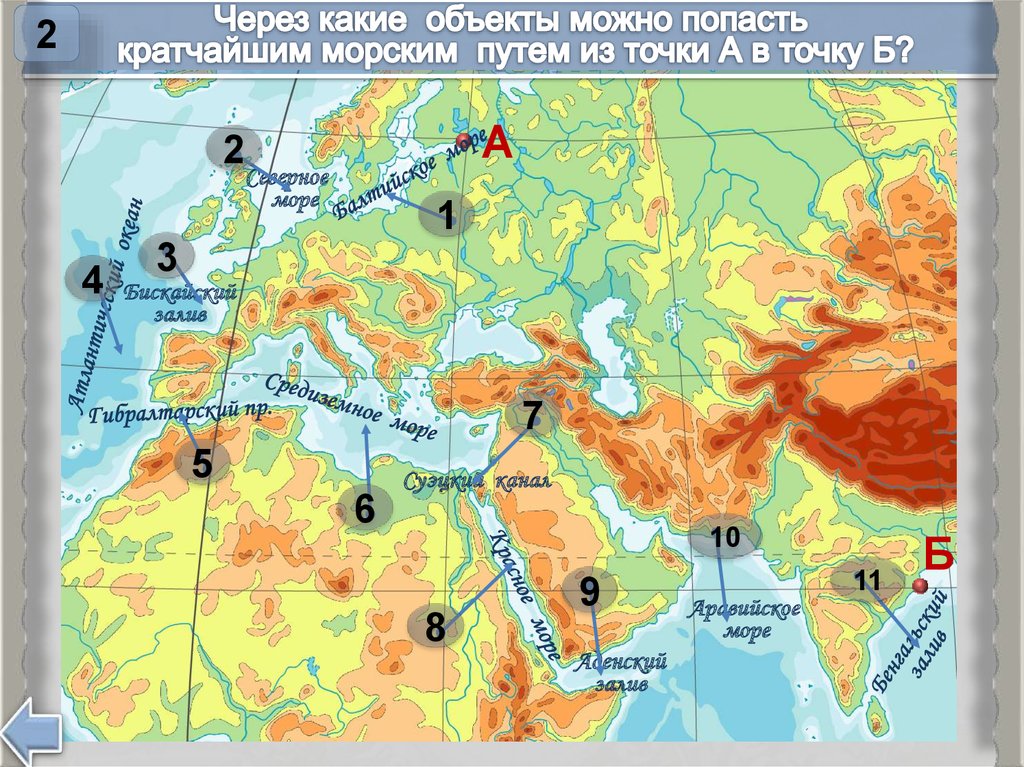 Какие объекты на карте