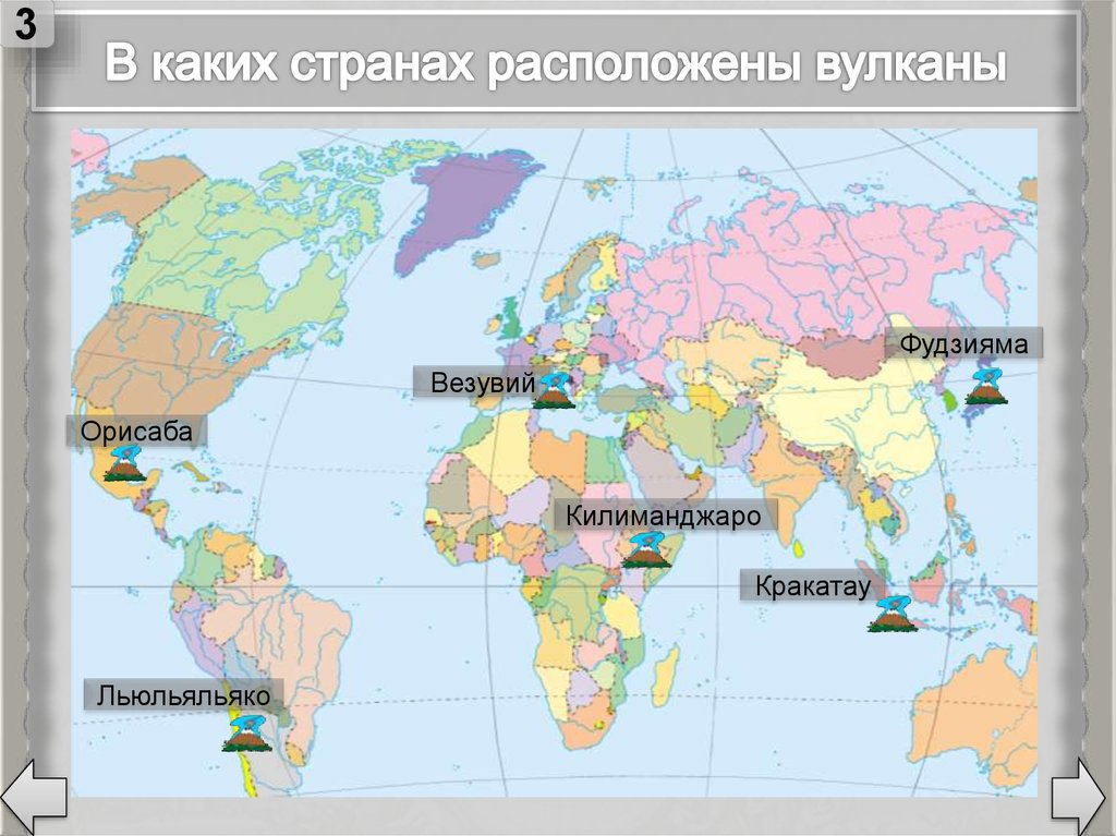 В каких странах запретили дискорд