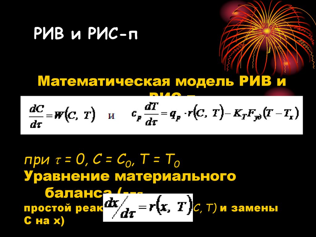 Для демонстрации адиабатического сжатия