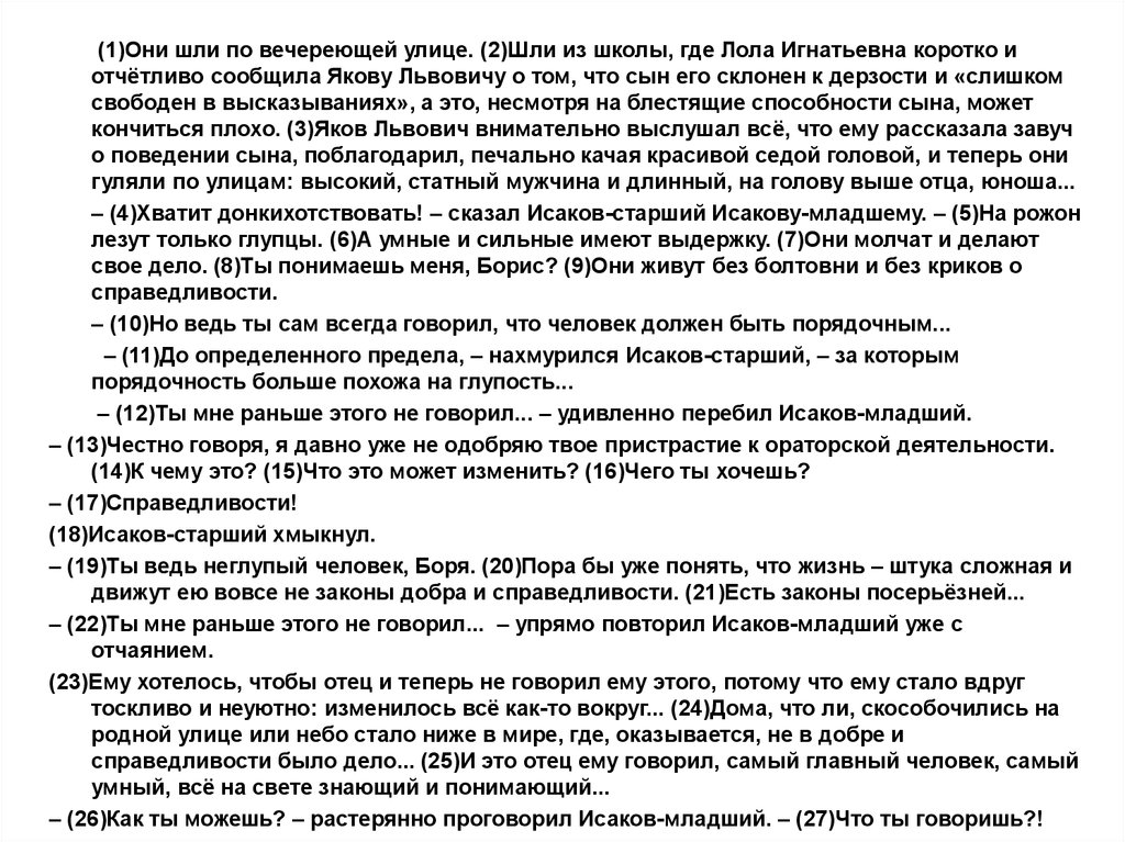 ветеринарное предпринимательство 2009