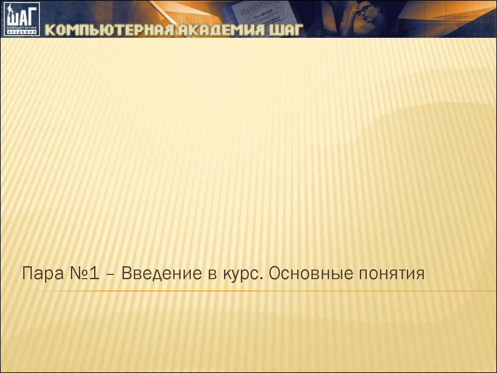 Управляющие 11. Коммуникационные ресурсы проекта.