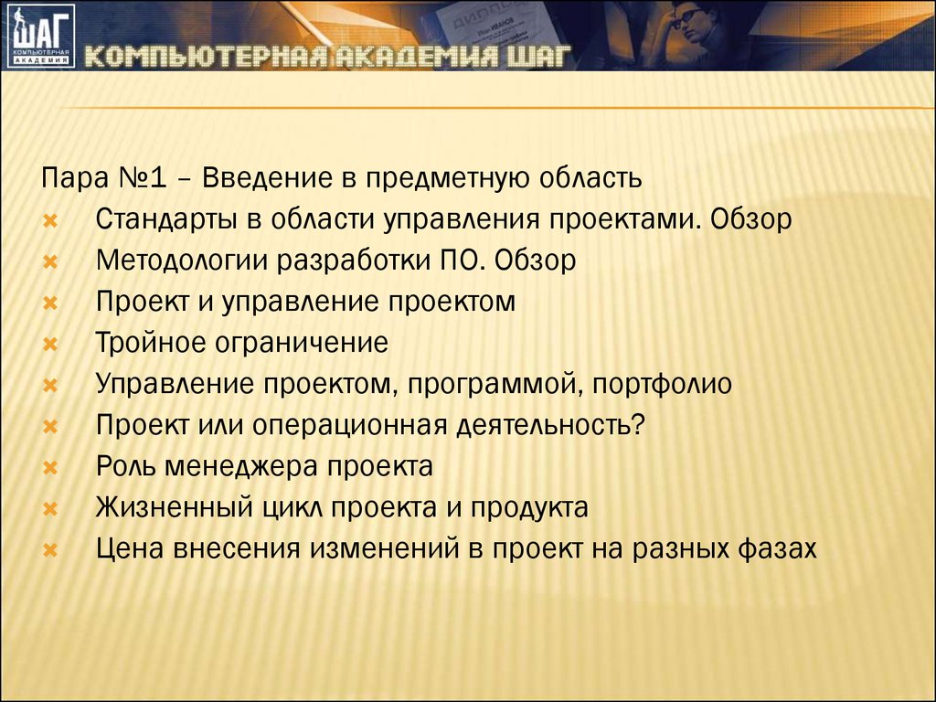 Какие характеристики входят в тройное ограничение проекта