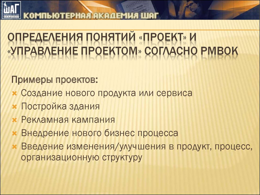 Какие характеристики входят в тройное ограничение проекта