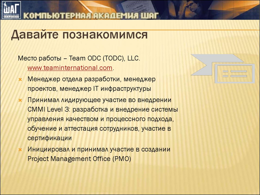 Тройное ограничение проекта