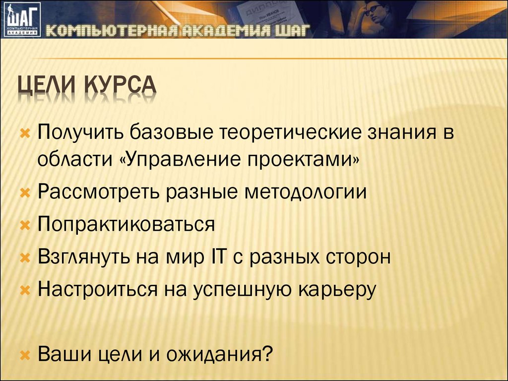 Тройное ограничение проекта выберите один ответ