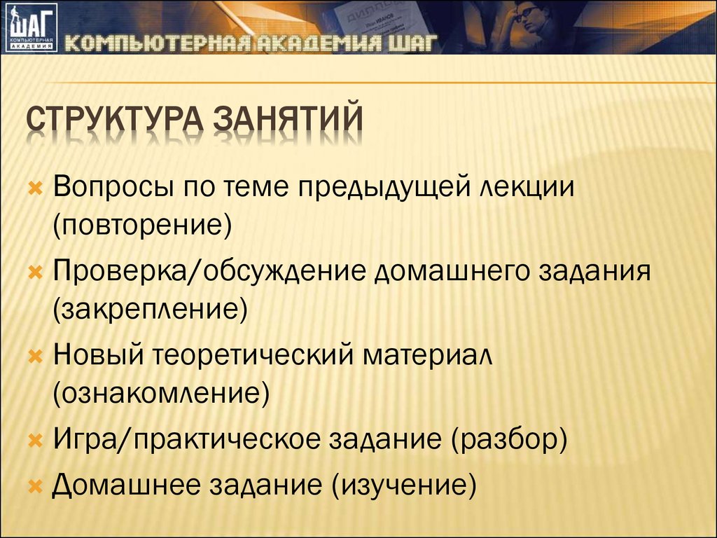 Тройное ограничение проекта