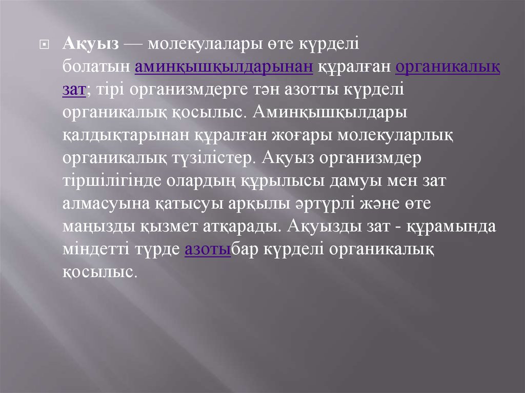 Также выделяют. Предмет изучения гидроэкологии. Радиоэкология цели и задачи. Цель предмета радиоэкологии.