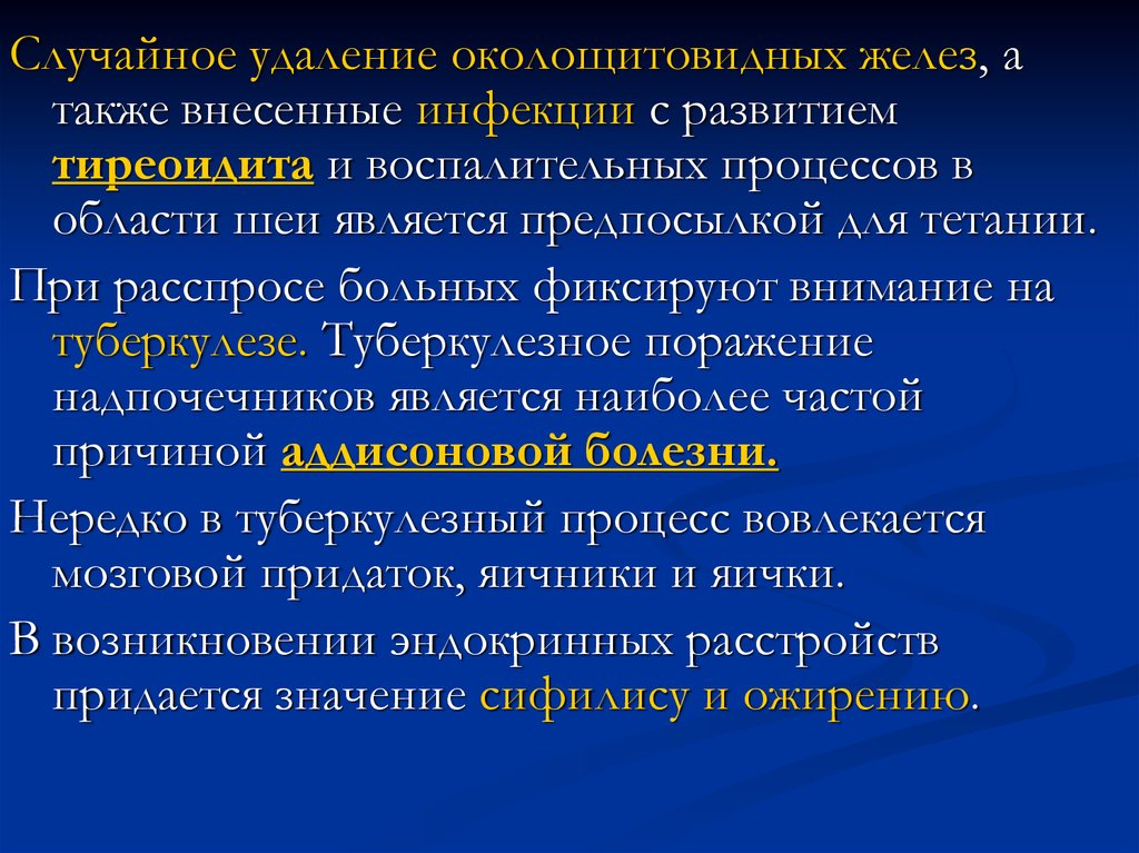 Также внесла. Методы обследования при заболевании эндокринной системы. Методы обследования больных с заболеваниями эндокринных органов. Обследование пациентов с заболеваниями эндокринной системы. Схема обследования больных с заболеваниями эндокринной системы