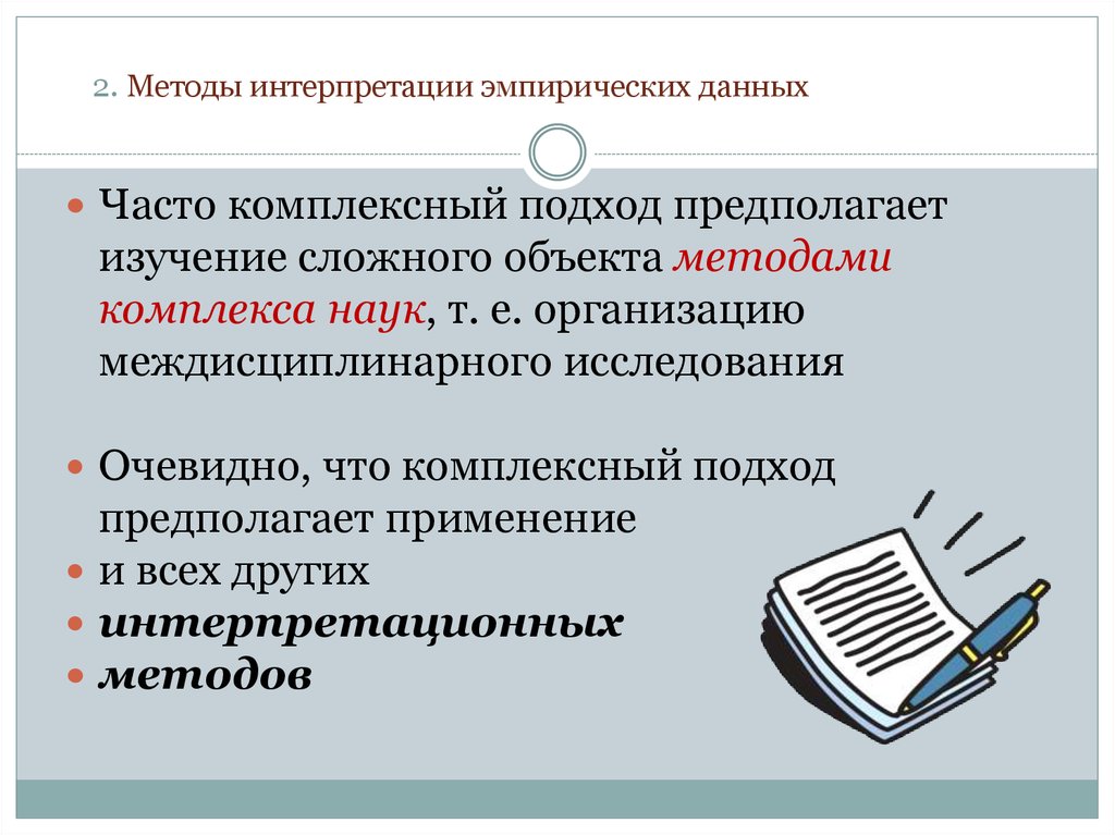 Рассмотрите рисунок на странице 153 какие выводы можно сделать из анализа этого материала