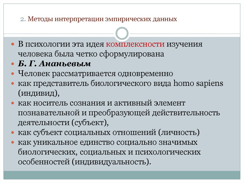 Рассмотрите рисунок на с 153 какие выводы можно сделать из анализа этого материала