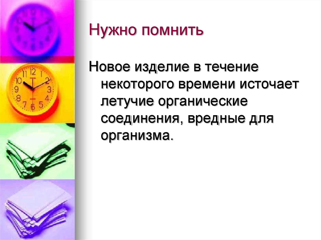 36 надо. Мировоззрение это в философии. Философско-мировоззренческая подготовка студентов. Философия и мировоззрение тест. Карл Маркс является представителем __________ философского мировоззрения.