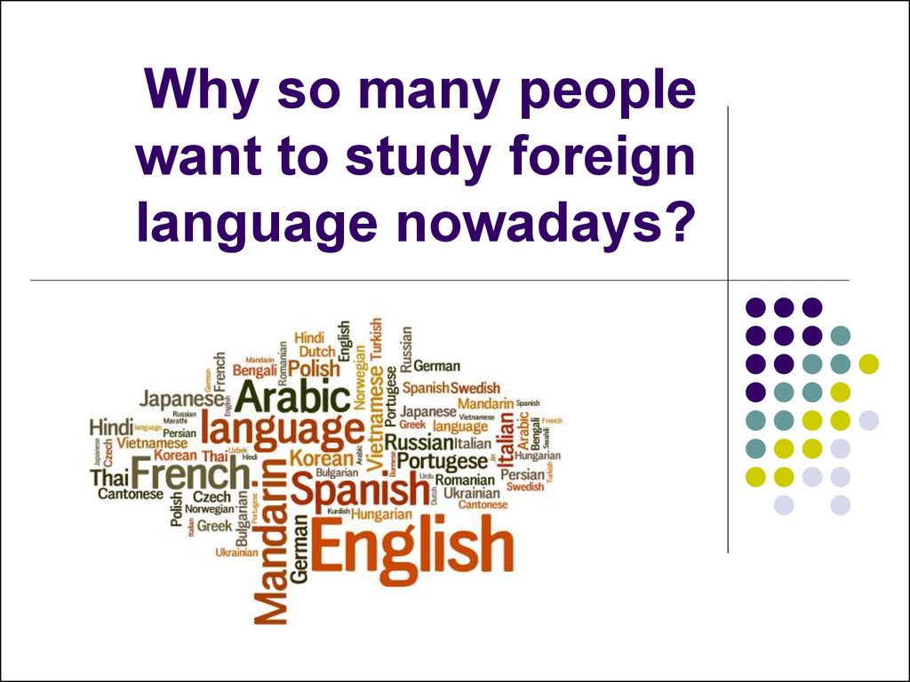 Why foreign languages. Why study a Foreign language. Why we learn Foreign languages. Why learn a Foreign language?. Why study Foreign languages ответы.