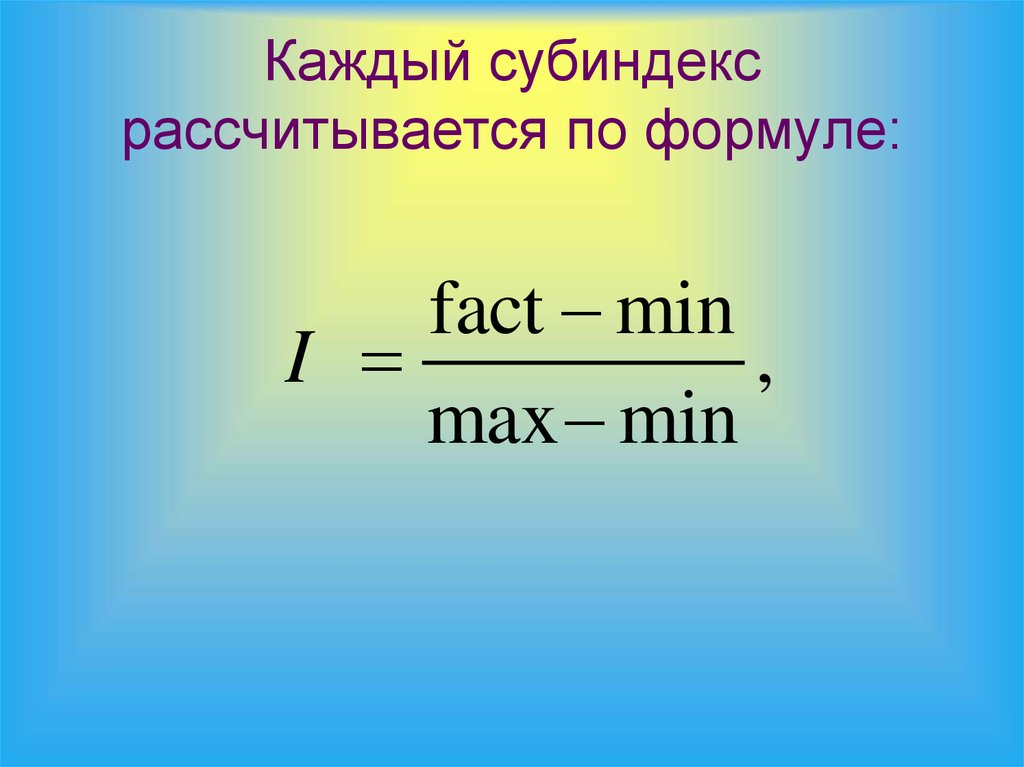 Работу тока рассчитывают по формуле