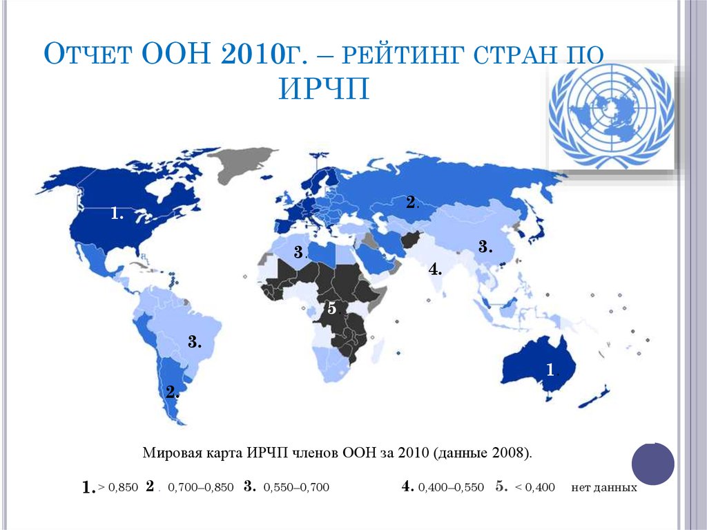 Карта в оон