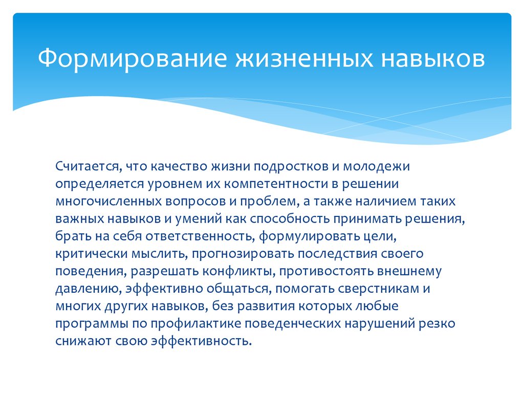 Процедуры возможности. Санитарно-гигиенические требования к организации рабочих мест. Гигиенические требования при работе с компьютером. Санитарно гигиенические нормы при работе с ПК. Ответственность за неисполнение обязательств.