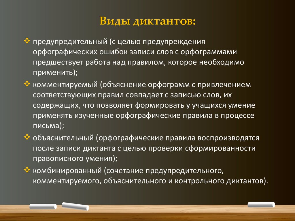 Универсальный объяснительный эталон для классической картины мира это