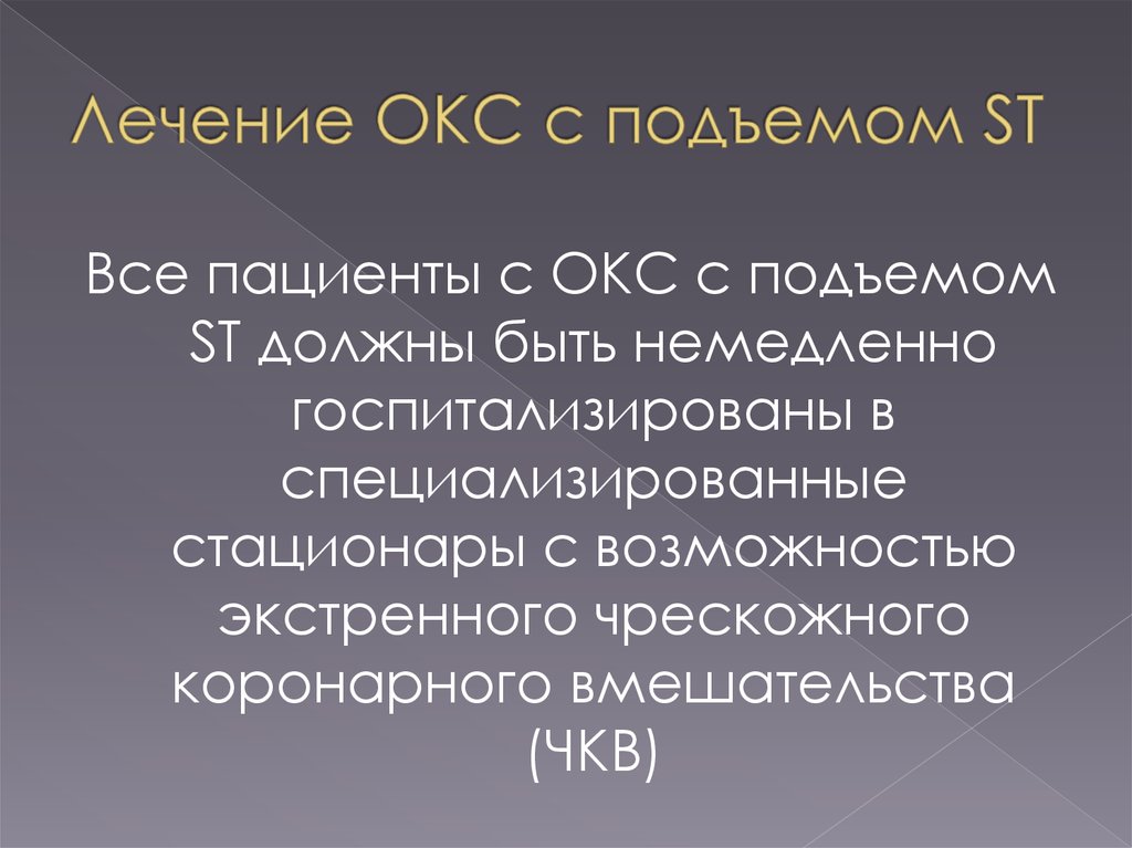 В каком словосочетании выражаются объектные отношения рисовать красиво