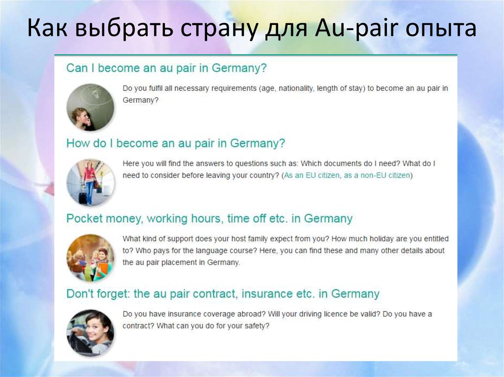 Как выбрать страну для Au-pair опыта