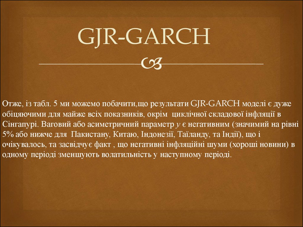 GJR-GARCH