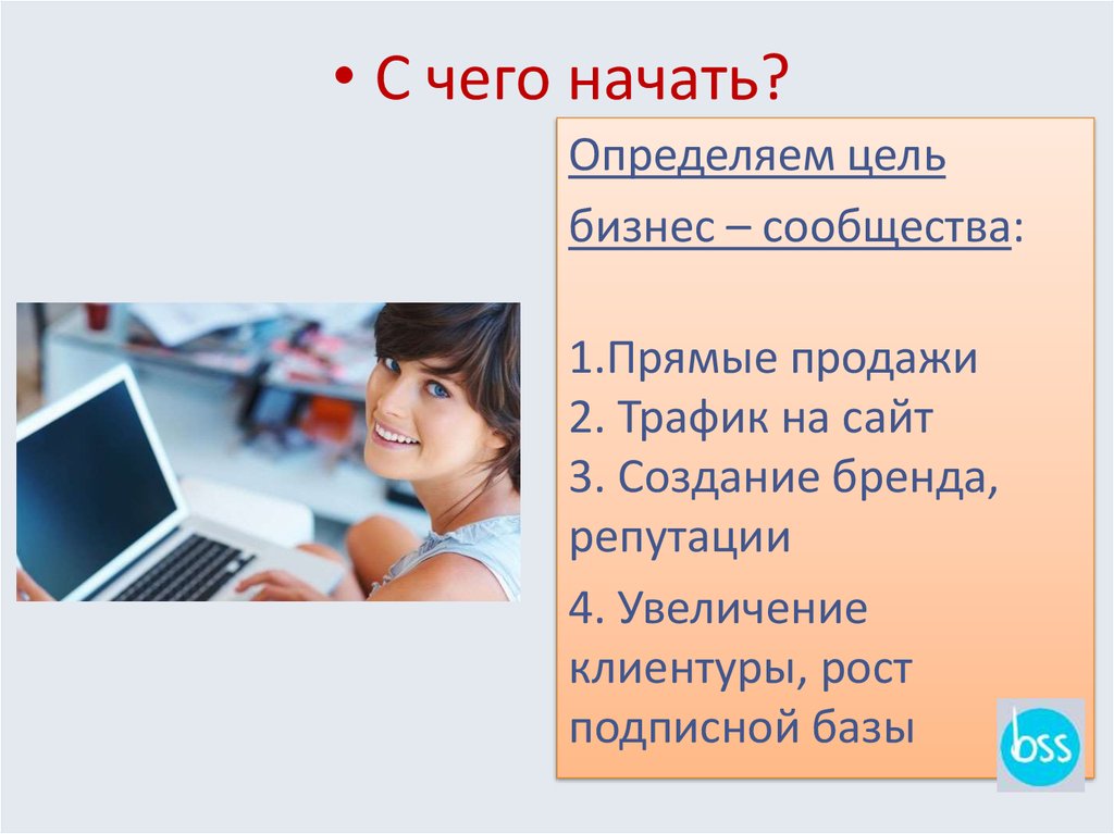 Презентация про вконтакте