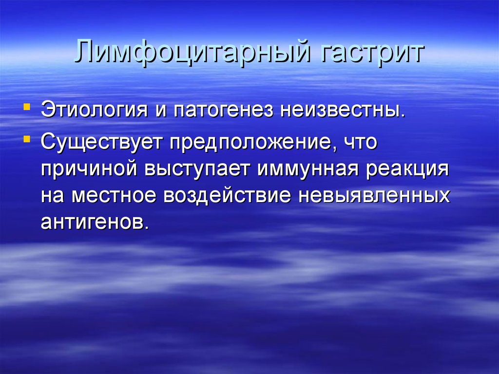 Вывод о жизни и занятиях американцев. Жизненные выводы. Жизнь в космосе презентация. Освоение космоса заключение. Презентации со смыслом.