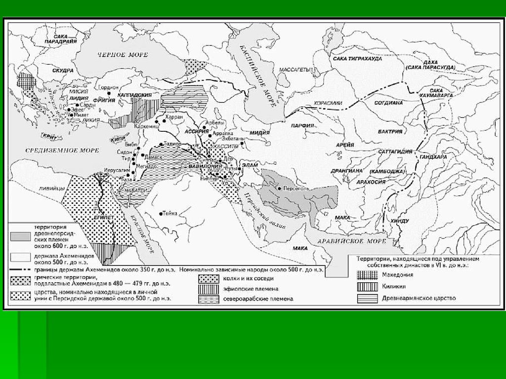 Дарий первый история 5 класс карта. Персидская держава в 6 веке до н.э. Держава Ахеменидов карта. Персия 5 век до н.э карта.