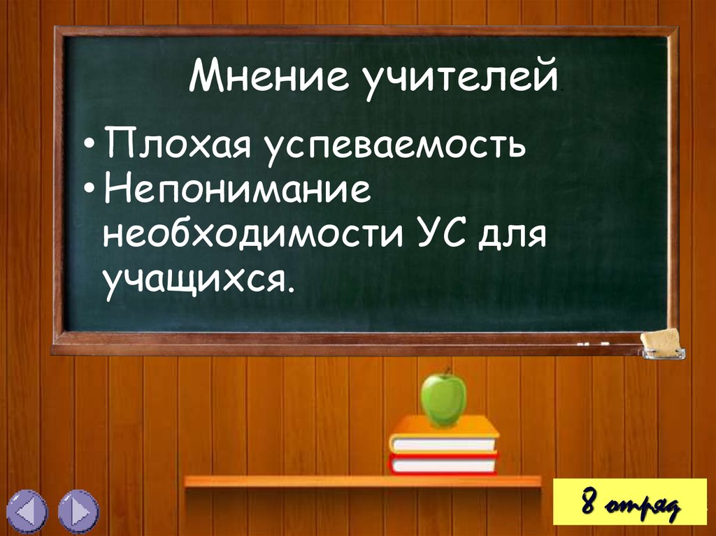 Мешает ли компьютер учебе