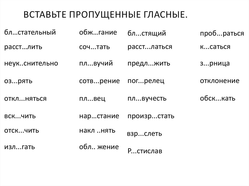 Вариант выделить корень