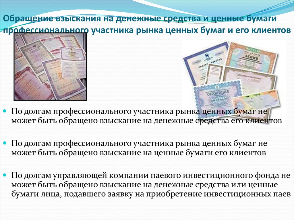 В настоящее время происходит обращение к средству электронной подписи этот процесс может занять около минуты