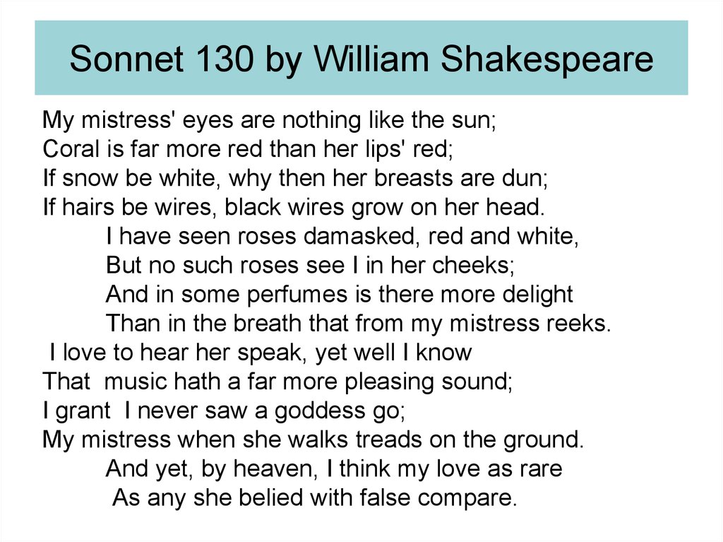 Shakespeare перевод