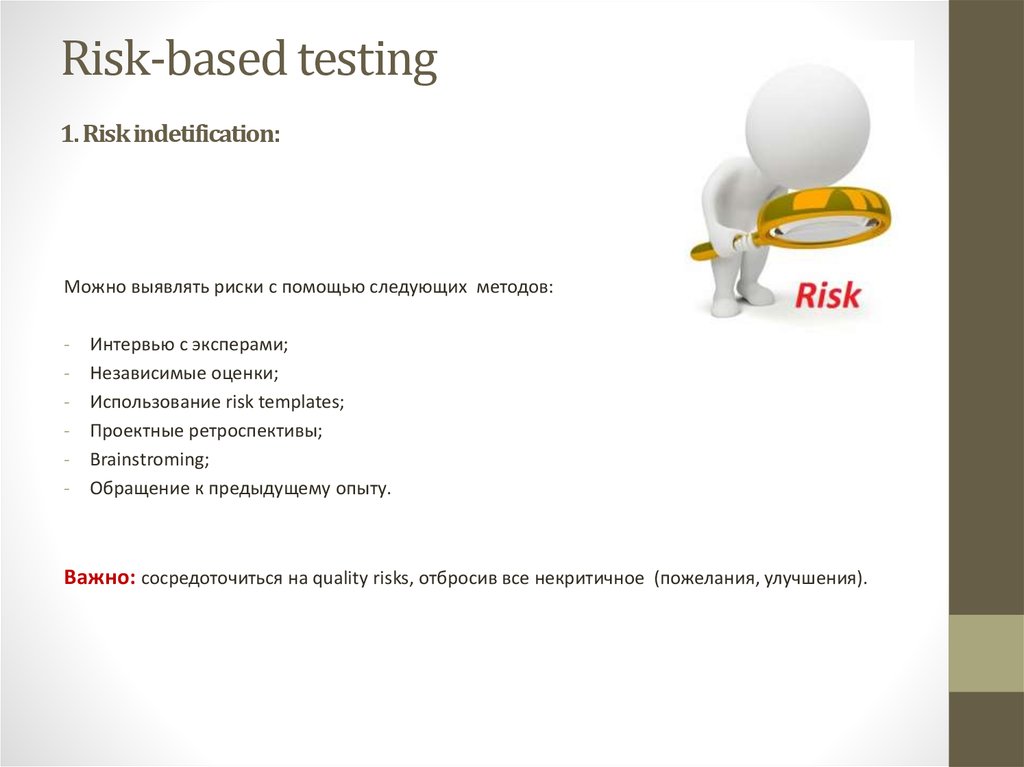 Risk base