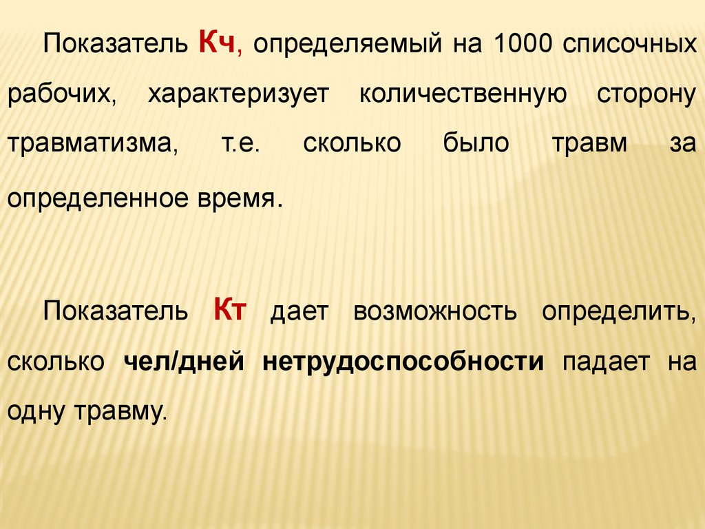 Практическое задание на тему и и е.