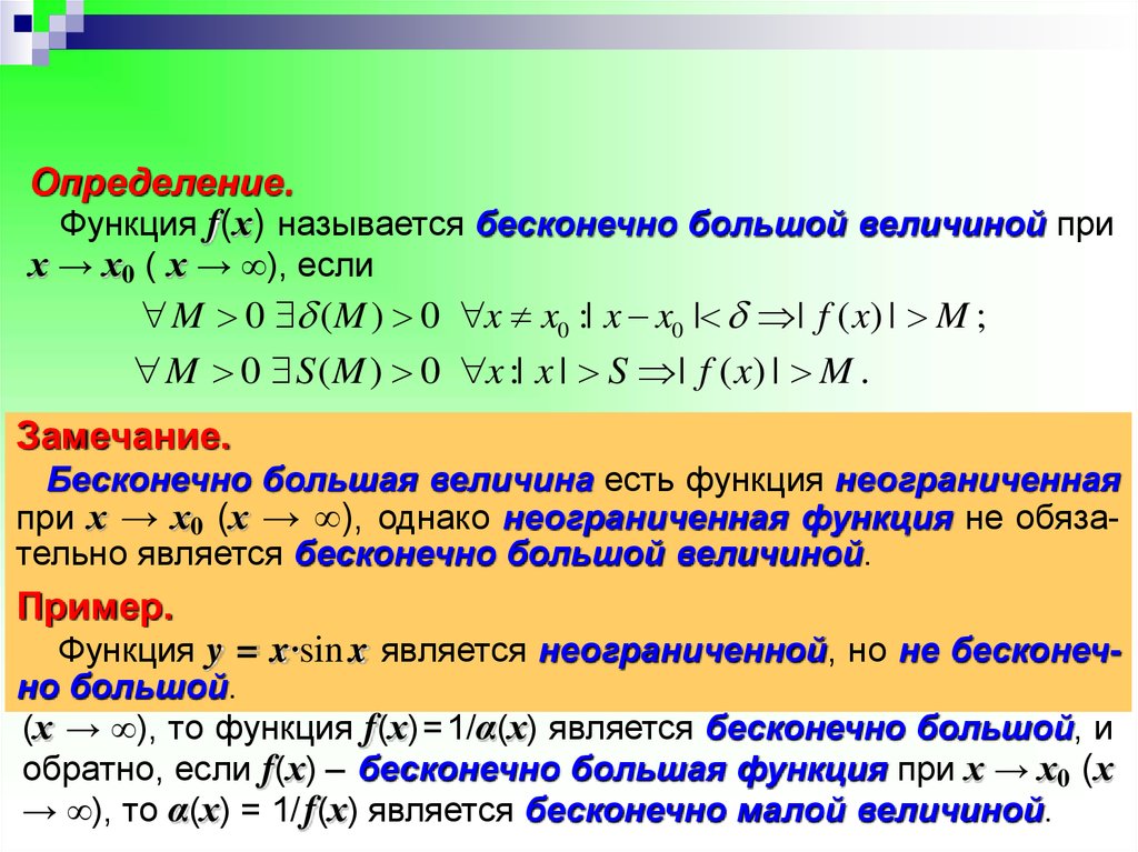 Список функций 1с