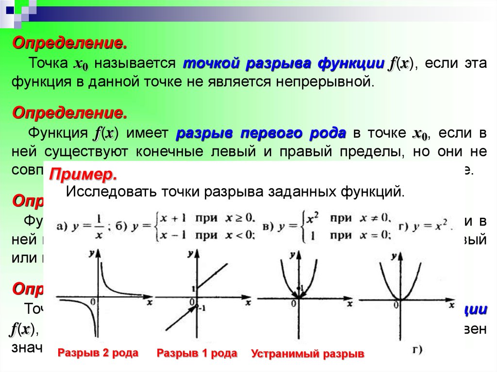 Функции 1с