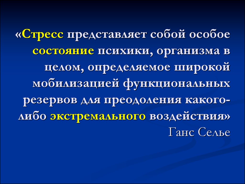 Что представляет собой особую