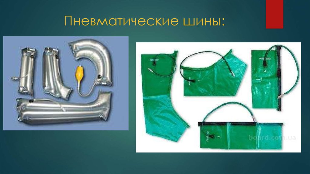 Шины пневматические картинка