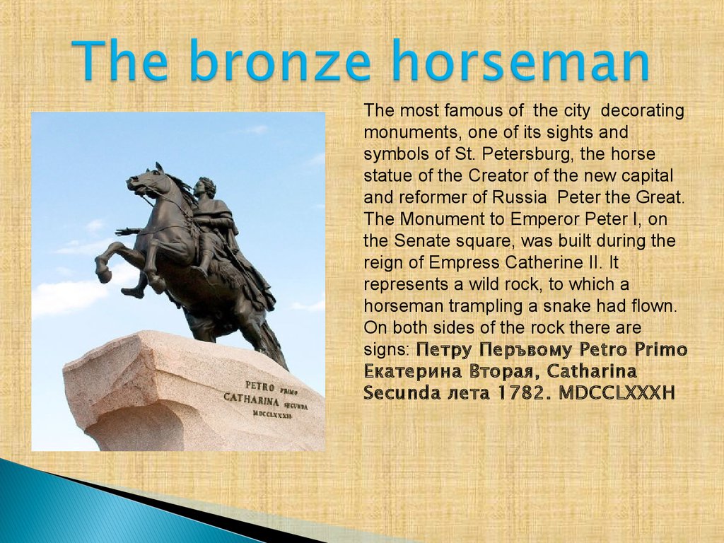 The bronze horseman