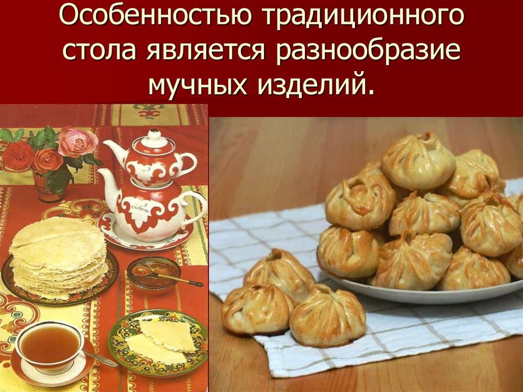 Проект татарская национальная кухня